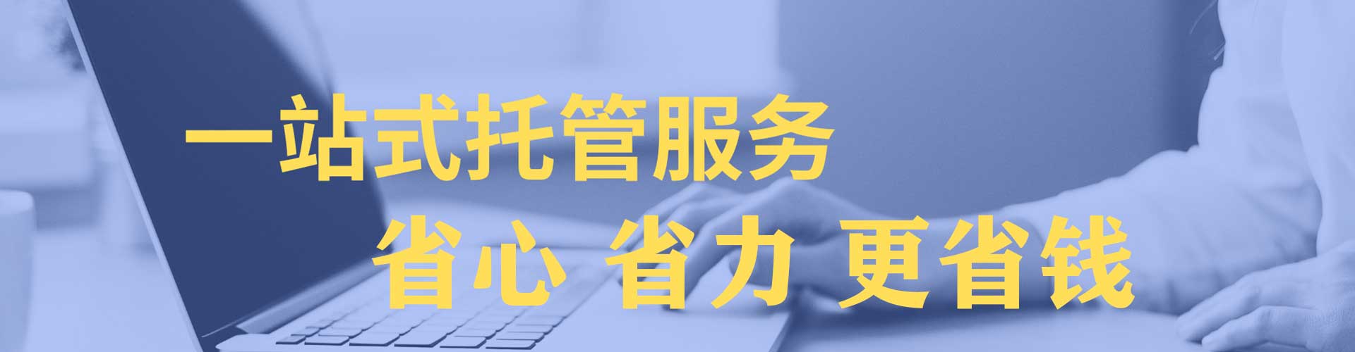六甲搜索开户返点