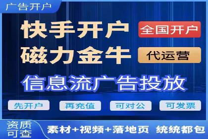 竞价广告开户的未来趋势与成功案例探讨